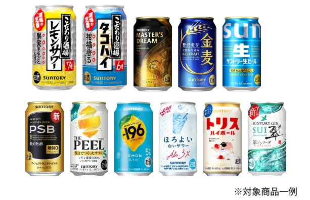サントリー商品