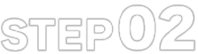 STEP 02